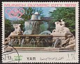 Yemen 1970 Sports 1 3/4 Bogash Multicolor Michel 1233